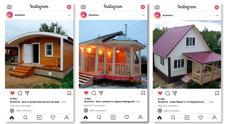 Бани в Лысково